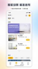 格力+ v5.8.0.52 app下载 截图