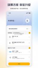 格力+ v5.8.0.52 app下载 截图