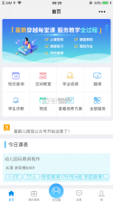 喜鹊儿 v2.6.431 软件 截图