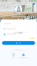 喜鹊儿 v2.6.425 app 截图