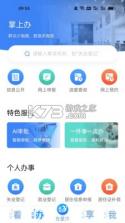 在星沙 v2.2.3 app 截图