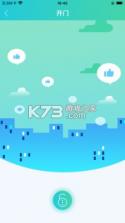 易达号 v1.1.19 app 截图