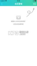 易达号 v1.1.19 app 截图