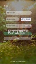 易达号 v1.1.19 app 截图