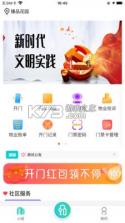 易达号 v1.1.19 app 截图