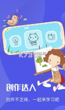 漫涂填色 v1.1 app 截图