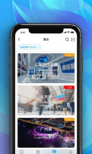 世环通 v1.3.1 (深圳)科技有效公司app 截图