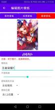 全局透明壁纸 v1.1.6 软件免费版 截图