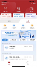 贵人家园 v3.1.0 app 截图