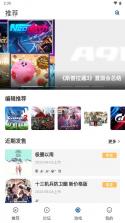 a9vg app v7.4.6 官方版下载 截图