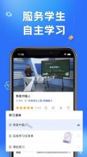 国家中小学网络云平台 v6.8.0 下载app(智慧中小学) 截图