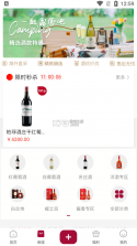 小红酒 v1.2.1 app 截图