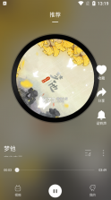 声玩音乐 v1.9.3 app 截图