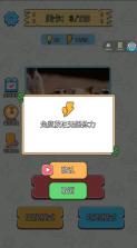 哪里不太对 v1.0.0 破解版下载 截图