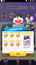 皮肤大佬 v1.3.7 软件免费下载安装 截图