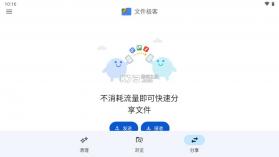 谷歌文件管理器 v1.3324.627969651.1 app下载(文件极客) 截图