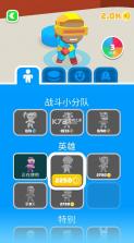 飞盘战斗 v1.7.14 中文下载 截图