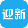 青果迎新 v2.0.32 app