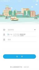 青果迎新 v2.0.32 app 截图