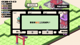 像素神庙 v1.15.0 无限金币无限钻石版 截图