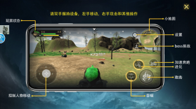 山海吞噬进化 v1.9 破解版 截图