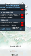 不一样修仙2 v1.4.80 折相思破解版 截图