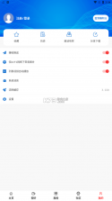 大美甘德 v0.1.6 app 截图