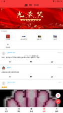 大美甘德 v0.1.6 app 截图