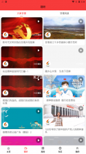 大美甘德 v0.1.6 app 截图