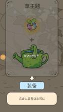 我的猫咪盆栽 v0.5.4 中文版 截图