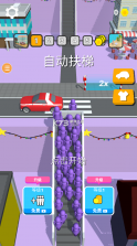 快到船上来 v1.1.0 安卓版 截图