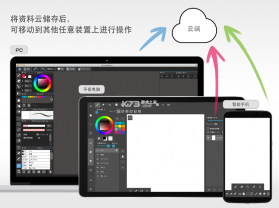 MbediBang Paint v27.27 app下载安装 截图