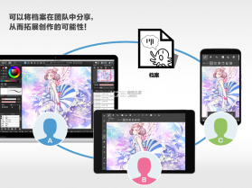 MbediBang Paint v27.27 app下载安装 截图