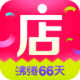 微店官方免费版v7.9.37