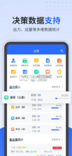 云上公交 v2.6.2 app 截图