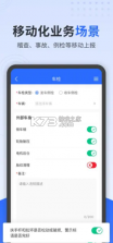 云上公交 v2.6.2 app 截图