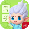 洪恩写字 v1.0.1 app