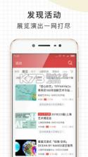 走起 v4.6.6 app下载 截图