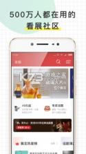 走起 v4.7.071 app下载 截图