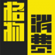 格物消费软件下载v1.0.4