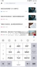 格物消费 v1.0.4 软件下载 截图