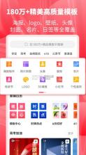 图怪兽 v4.4.6 app下载手机免费版 截图