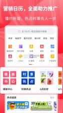 图怪兽 v4.4.6 app下载手机免费版 截图