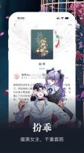 潇湘书院Pro v2.3.15.920 下载 截图
