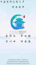 武来办 v2.6 app 截图