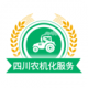 四川农机补贴app下载v1.8.4