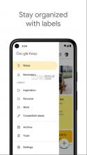 Google Keep v5.22.322.03.90 下载安卓版 截图