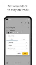 Google Keep v5.22.322.03.90 下载安卓版 截图