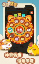 幸福猫舍 v1.0.1 破解版免广告 截图