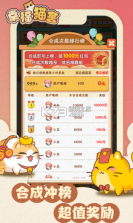 幸福猫舍 v1.0.1 破解版免广告 截图